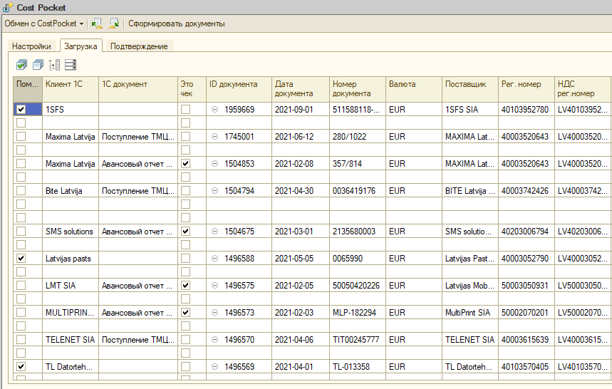 Loaded docs in 1C