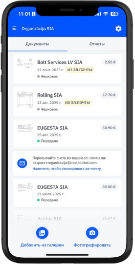 An illustration of CostPocket app in an iPhone frame